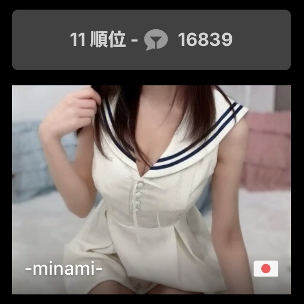 [-minami-] streaming live and chatting with fans online