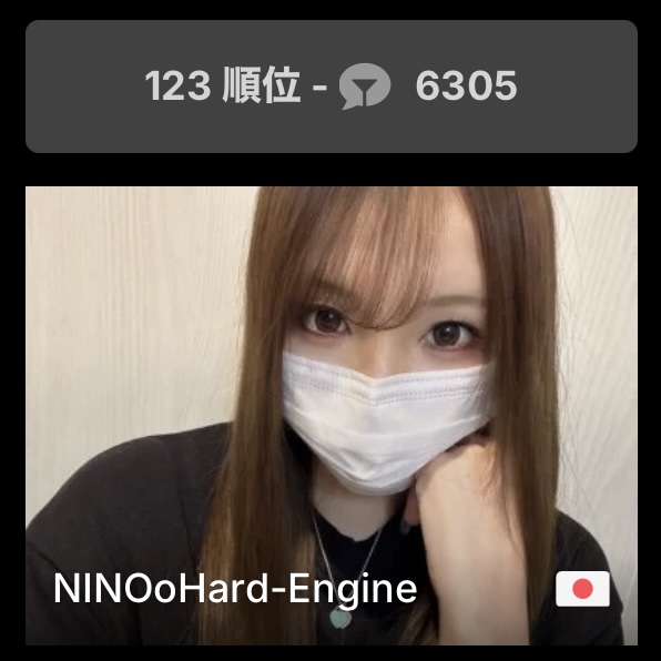 [NINOoHard-Engine] streaming live and chatting with fans online