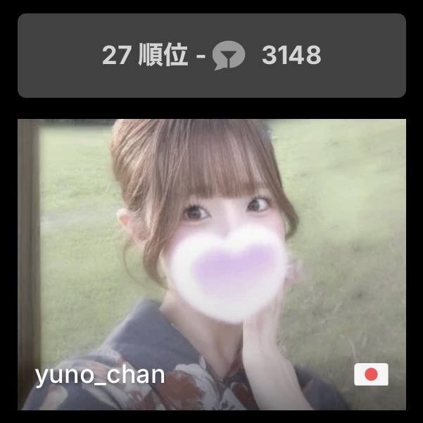 [yuno_chan] streaming live and chatting with fans online