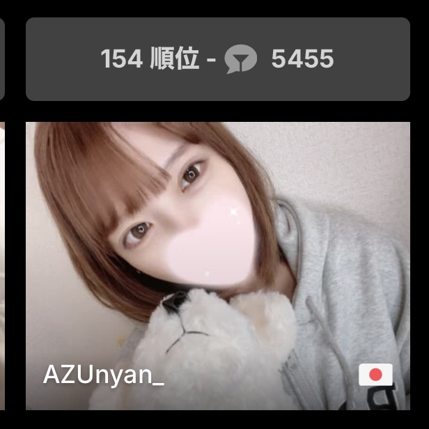 [AZUnyan_] streaming live and chatting with fans online