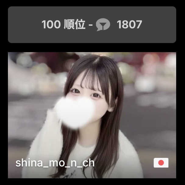[shina_mo_n_ch] streaming live and chatting with fans online