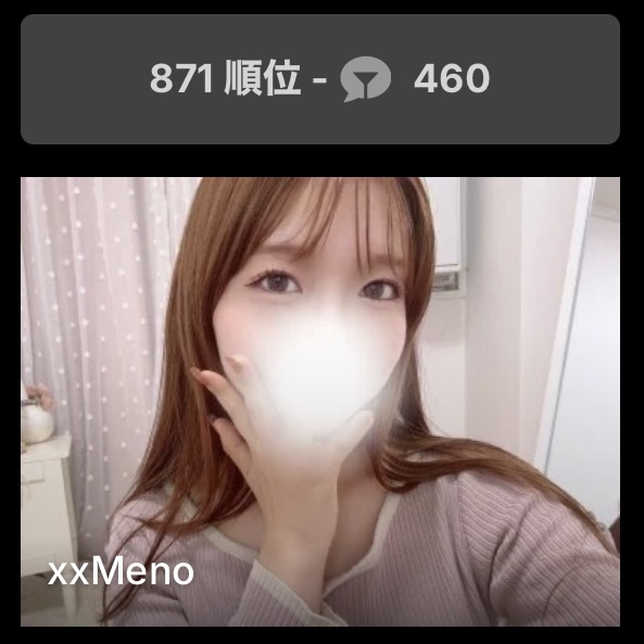 [xxMeno] streaming live and chatting with fans online