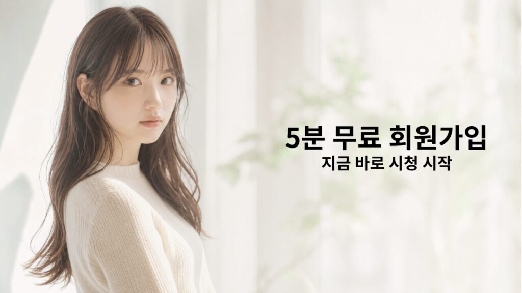 STRIPCHAT Sign Up Guide for Korean Users