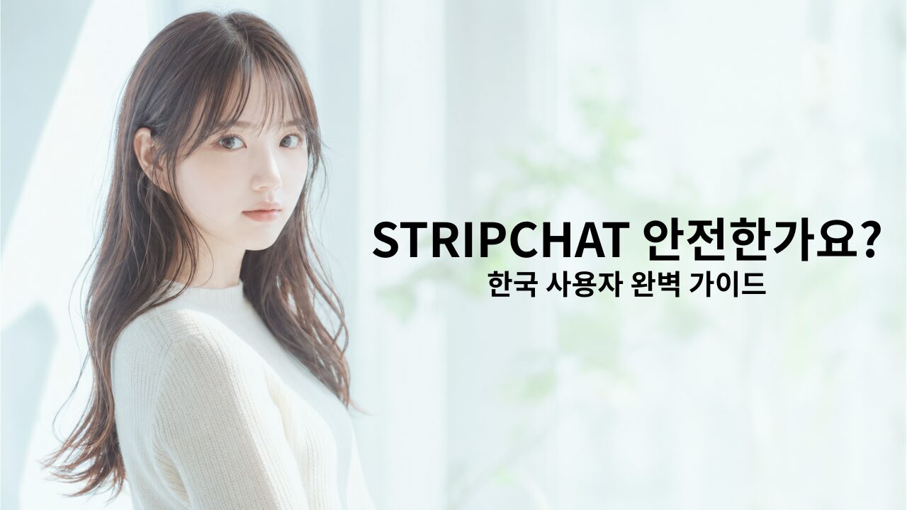 STRIPCHAT Safety Guide for Korean Users